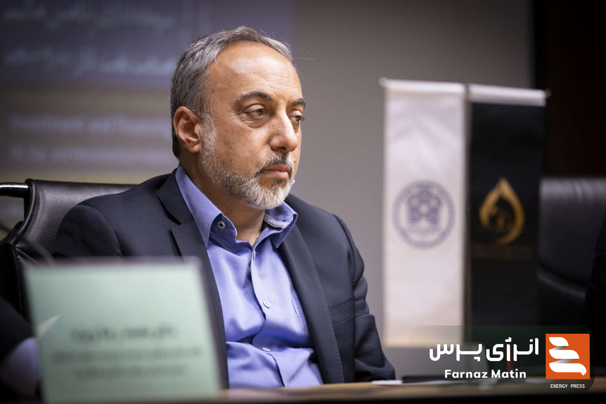 پیش‌نشست دوم همایش بین‌المللی سرمایه‌گذاری و تأمین مالی در صنعت نفت، گاز و پتروشیمی برگزار شد 