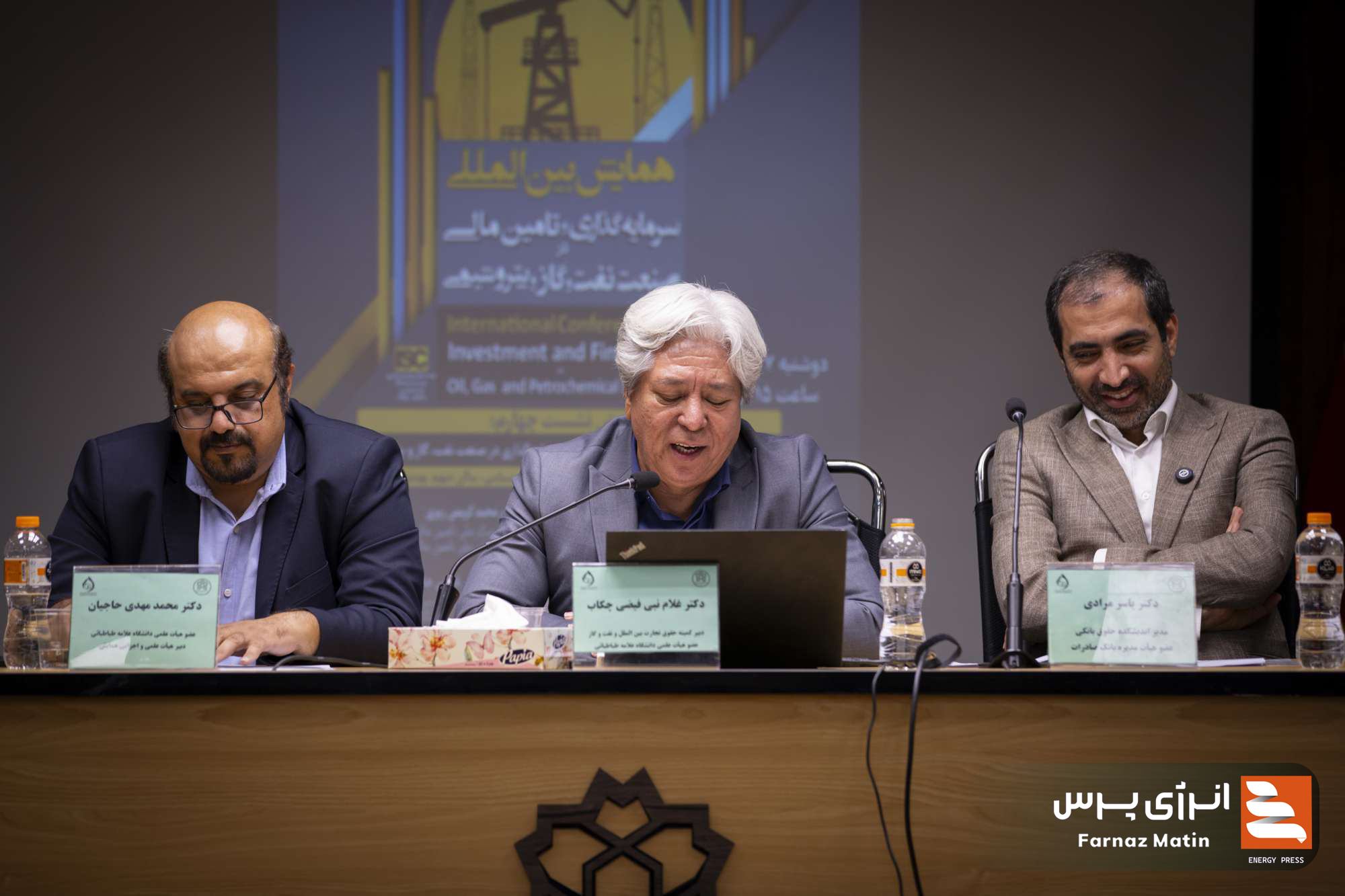 پیش‌نشست چهارم همایش بین‌المللی «سرمایه‌گذاری و تأمین مالی در صنعت نفت، گاز و پتروشیمی» در دانشگاه علامه طباطبائی