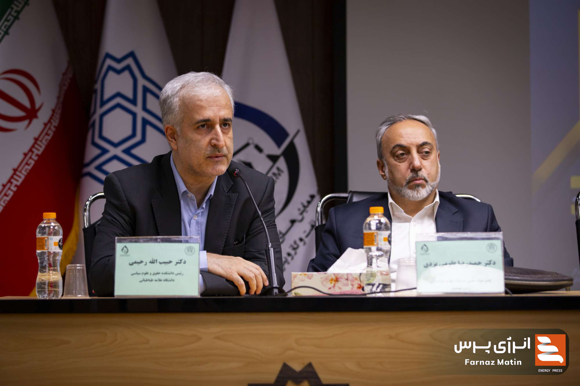پیش‌نشست چهارم همایش بین‌المللی «سرمایه‌گذاری و تأمین مالی در صنعت نفت، گاز و پتروشیمی» در دانشگاه علامه طباطبائی