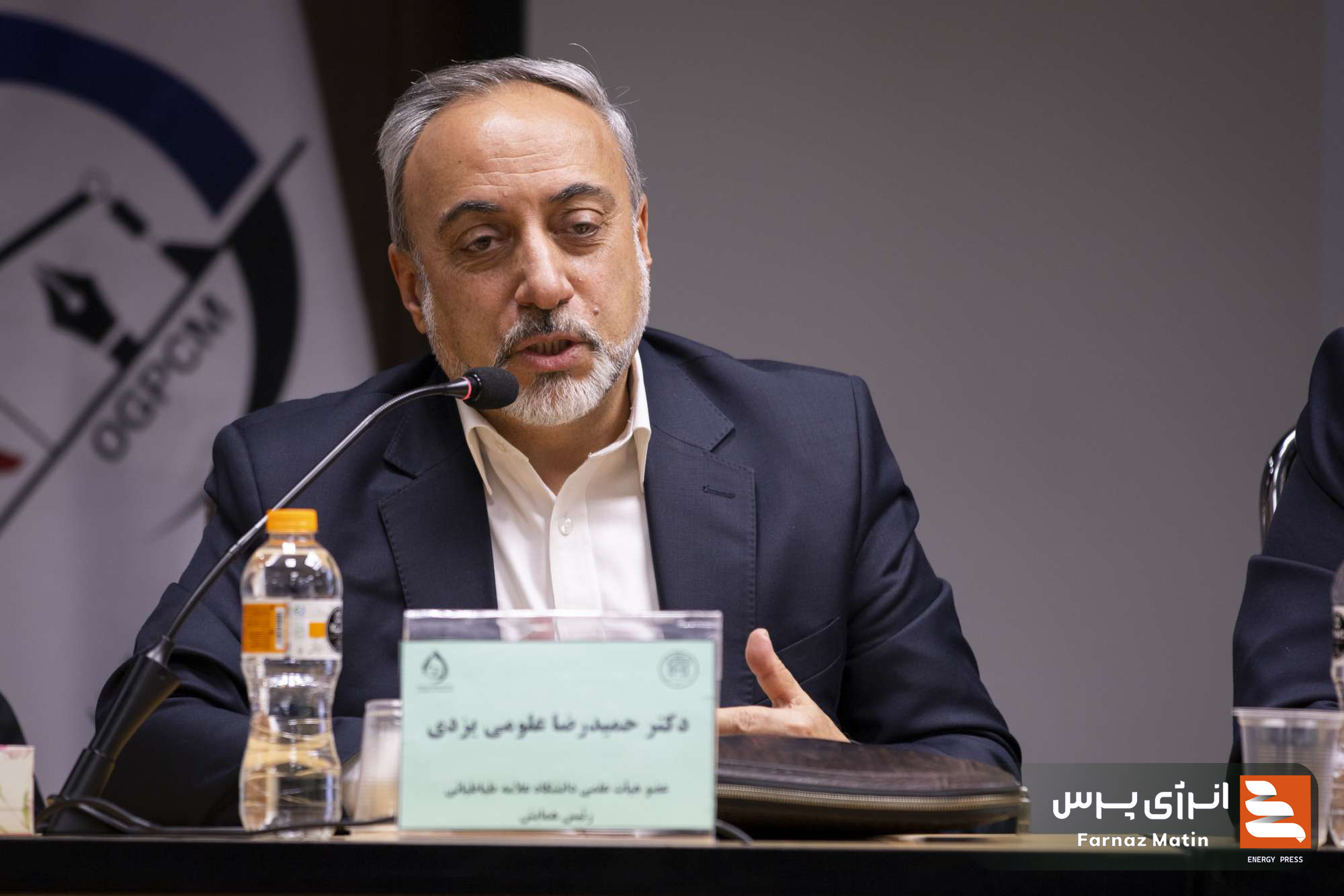 پیش‌نشست چهارم همایش بین‌المللی «سرمایه‌گذاری و تأمین مالی در صنعت نفت، گاز و پتروشیمی» در دانشگاه علامه طباطبائی