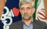 نظام جدید قیمتگذاری گاز با هدف حمایت از کممصرفها و تحقق عدالت یارانهای نظام جدید قیمتگذاری گاز با هدف حمایت از کممصرفها و تحقق عدالت یارانهای