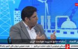 شناسایی ۵۳۰ هزار کارت سوخت نامعتبر