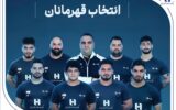 وزنهبرداری ایران با همراهی بانک صادرات ایران قهرمان جهان شد وزنهبرداری ایران با همراهی بانک صادرات ایران قهرمان جهان شد