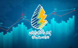 گواهی صرفه‌جویی نفت‌گاز وارد بازار سرمایه شد