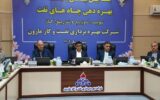 تحقق ۱۰۰ درصدی برنامه تولید نفت در مارون؛ رکوردهای تازه در تعمیرات و بهره‌وری
