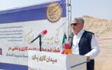 میدان گازی پازن به هلدینگ باختر رسید