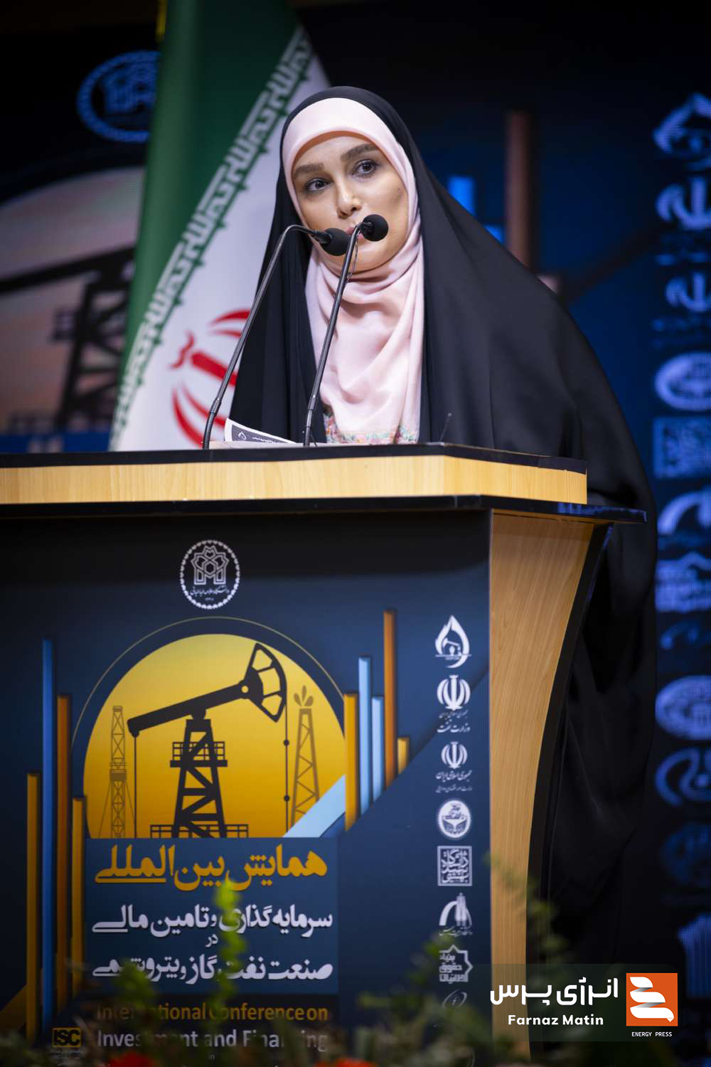 اولین روز از همایش بینالمللی سرمایهگذاری و تامین مالی در صنعت نفت و گاز پتروشیمی