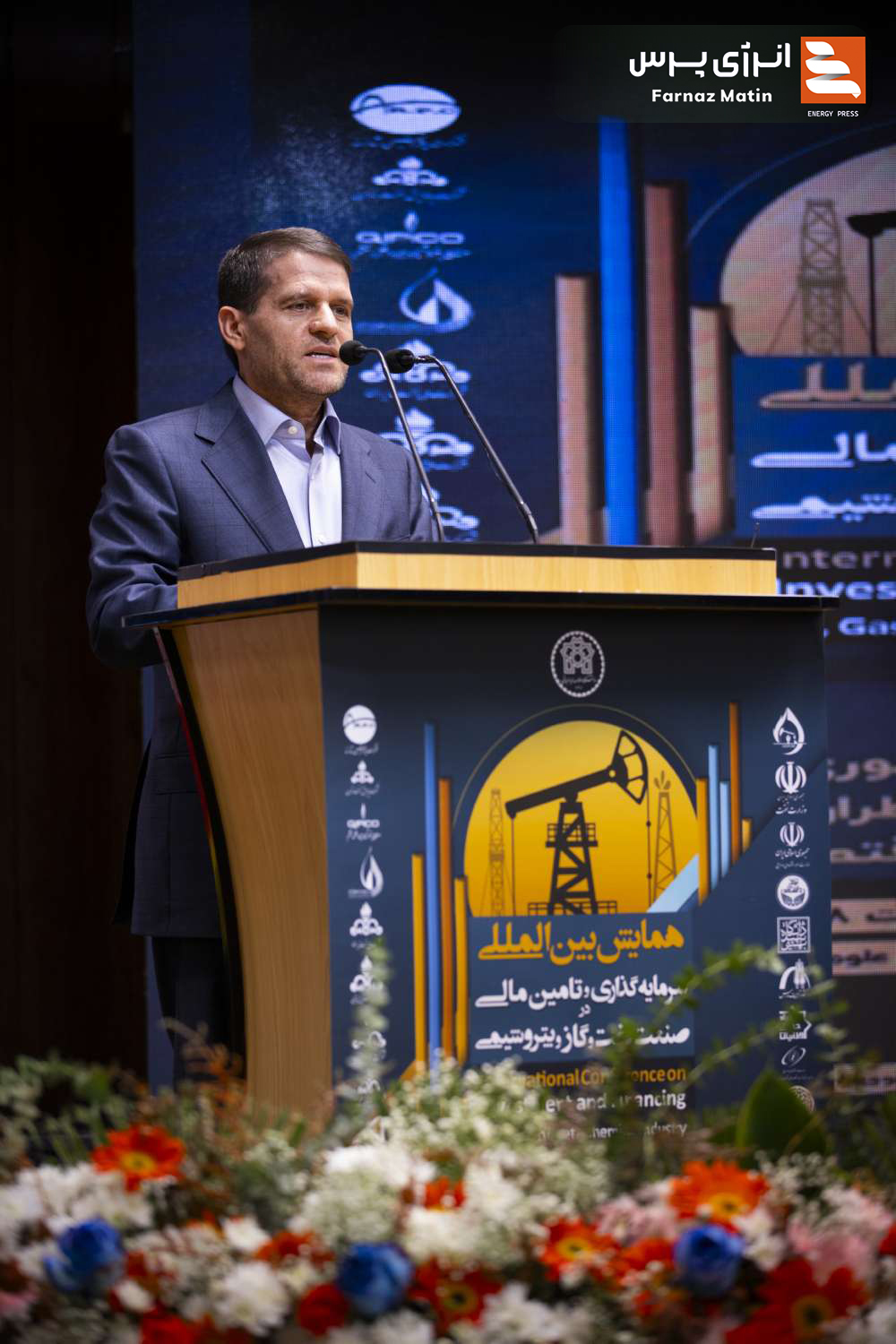 اولین روز از همایش بینالمللی سرمایهگذاری و تامین مالی در صنعت نفت و گاز پتروشیمی