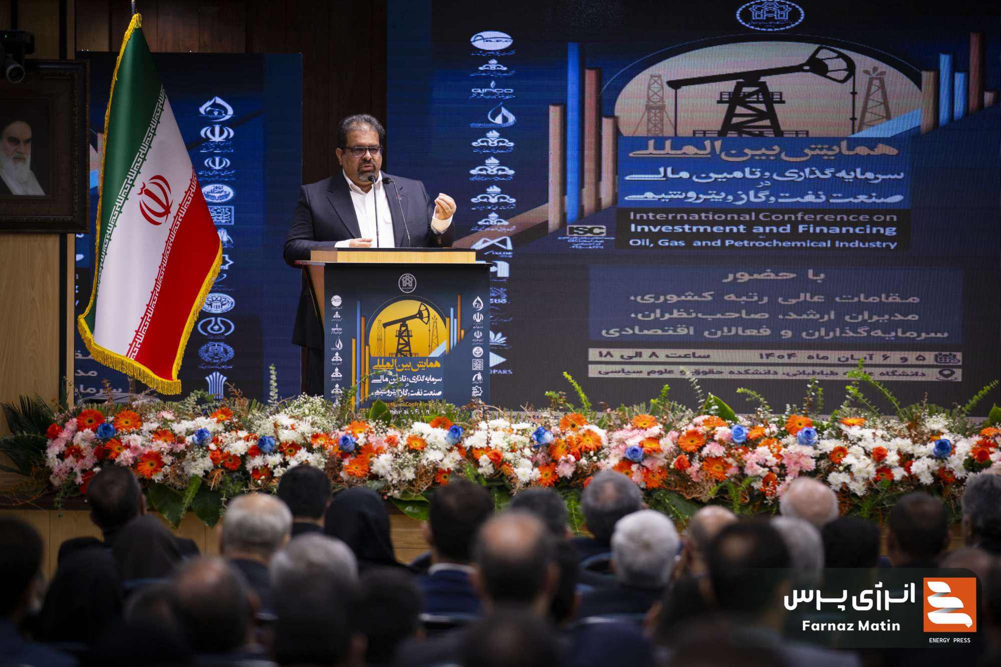 اولین روز از همایش بینالمللی سرمایهگذاری و تامین مالی در صنعت نفت و گاز پتروشیمی