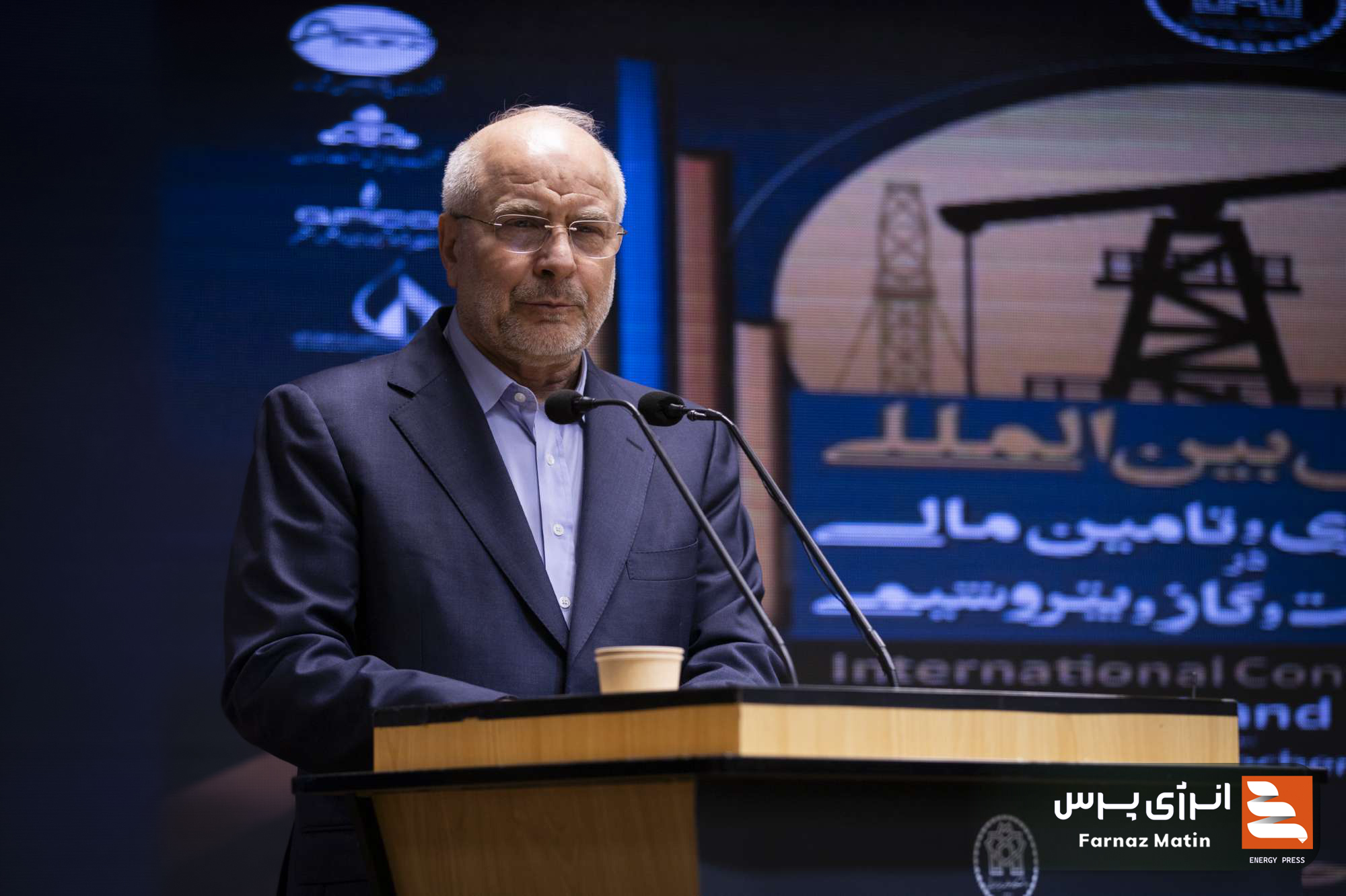 اولین روز از همایش بینالمللی سرمایهگذاری و تامین مالی در صنعت نفت و گاز پتروشیمی