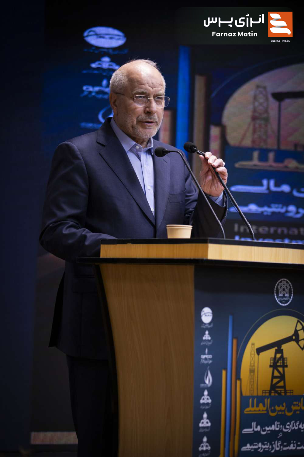 اولین روز از همایش بینالمللی سرمایهگذاری و تامین مالی در صنعت نفت و گاز پتروشیمی