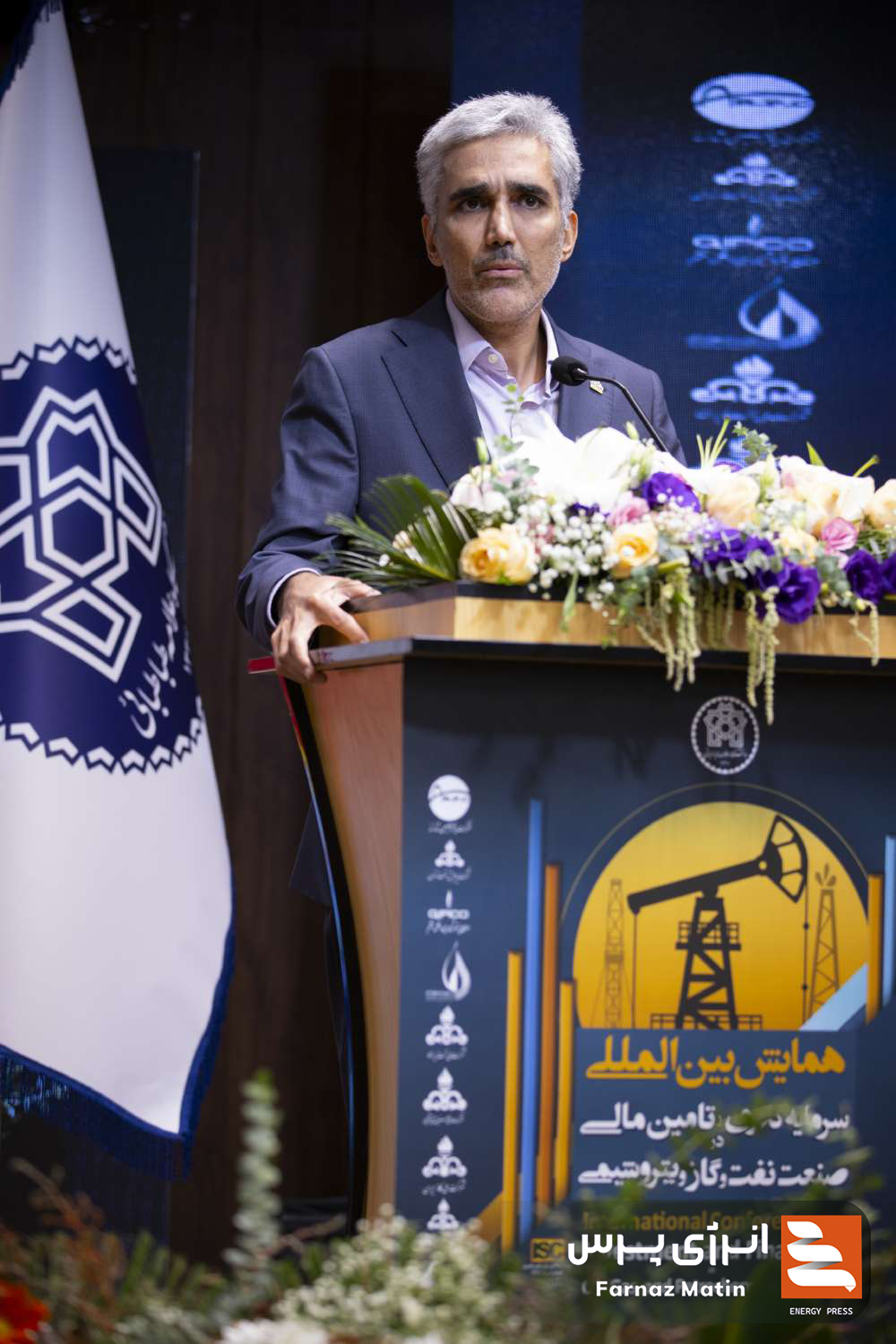 اولین روز از همایش بینالمللی سرمایهگذاری و تامین مالی در صنعت نفت و گاز پتروشیمی