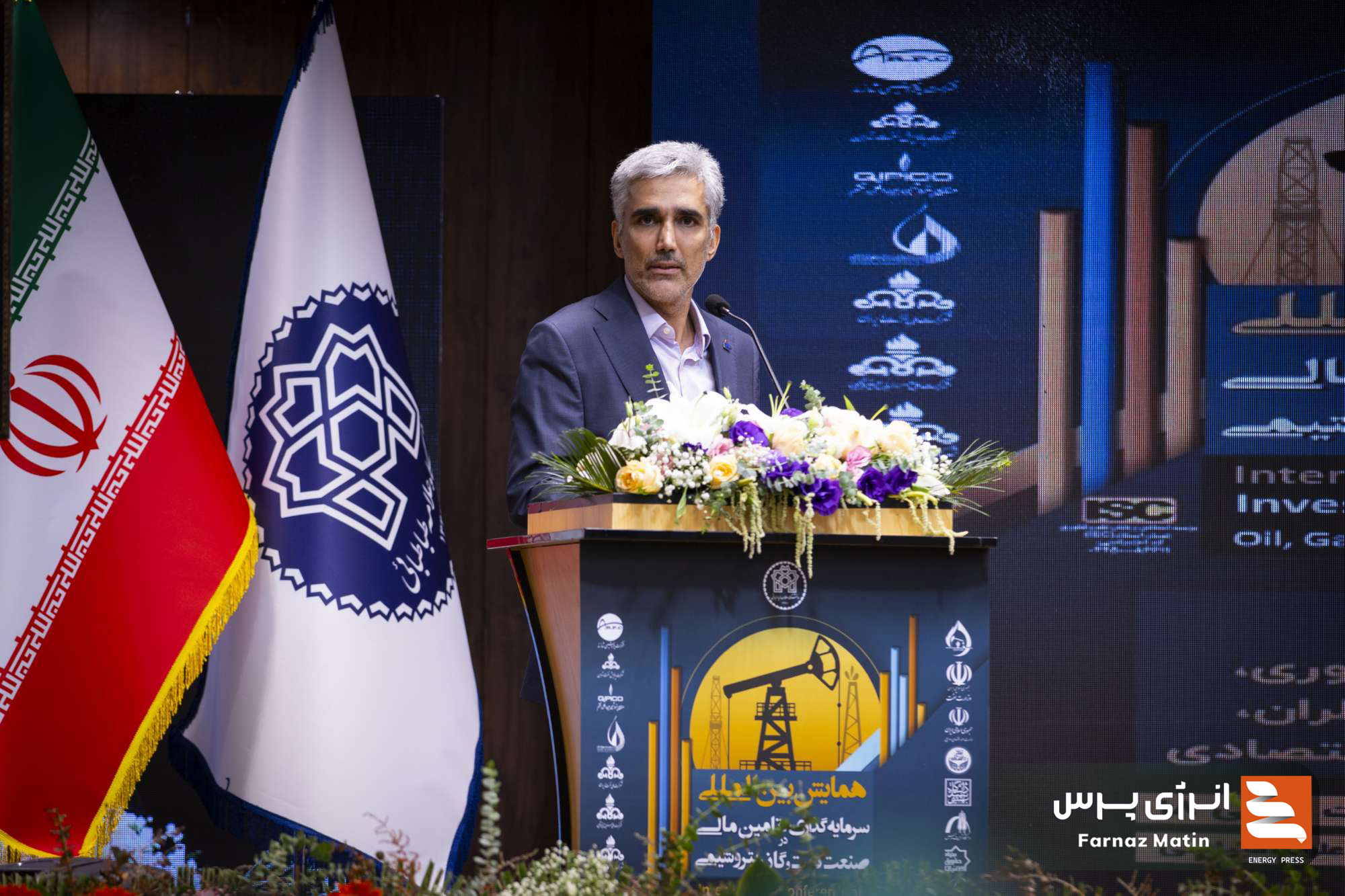 اولین روز از همایش بینالمللی سرمایهگذاری و تامین مالی در صنعت نفت و گاز پتروشیمی