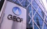 GECF؛ صدای مشترک جهان گاز در گفتوگوهای بینالمللی انرژی GECF؛ صدای مشترک جهان گاز در گفتوگوهای بینالمللی انرژی