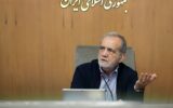 رئیس‌جمهور: توزیع برق و گاز باید منطقه‌ای و عادلانه باشد؛ اولویت با تأمین انرژی صنایع