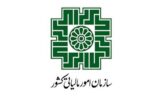 اقدامات سازمان امور مالیاتی در استفاده از تکنولوژیهای جدید اقدامات سازمان امور مالیاتی در استفاده از تکنولوژیهای جدید
