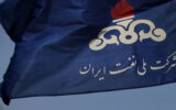 اطلاعیه شرکت ملی نفت ایران درباره رأی دادگاه انگلیس؛ پیگیری حقوقی ادامه دارد