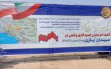 بازدید اصحاب رسانه از میدان تازه کشف شده پازن