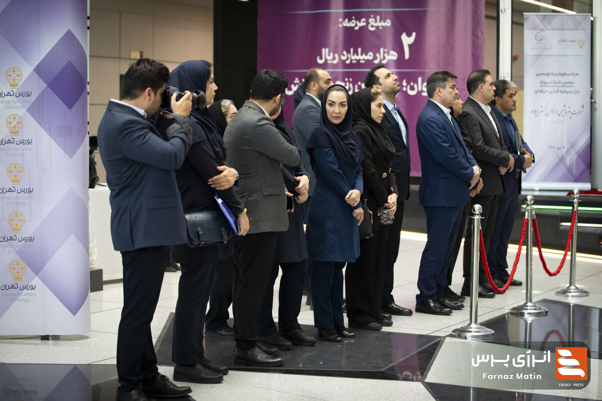 پتروشیمی ارغوان گستر ایلام پذیره‌نویسی شد