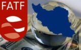 گام‌های بعدی پرونده ایران در FATF