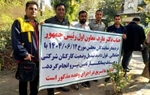 کارگران ارکان ثالث یا بردگان نفتی؛ آیا صدای سه‌شنبه های اعتراضی نفت شنیده می‌شود؟+فیلم