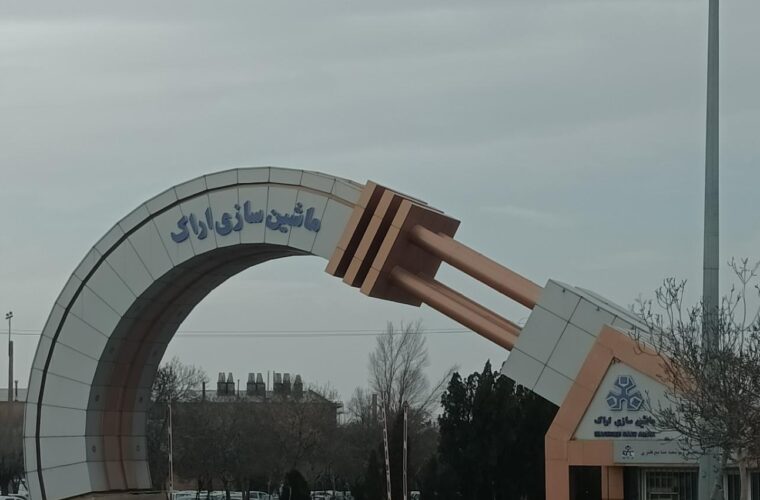 ماشین فرهنگیان در نفت به گِل نشست + فیلم ماشین فرهنگیان در نفت به گِل نشست + فیلم