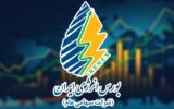 عرضه بنزین سوپر در بورس انرژی با قیمت پایه ۶۵۸۰۰ تومان