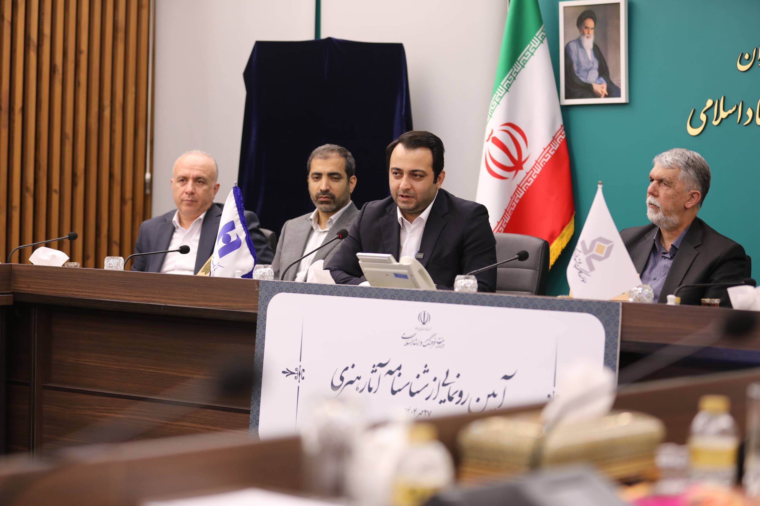 آیین رونمایی از شناسنامه آثار هنری، با حضور وزیر ارشاد و مدیرعامل بانک صادرات ایران برگزار شد