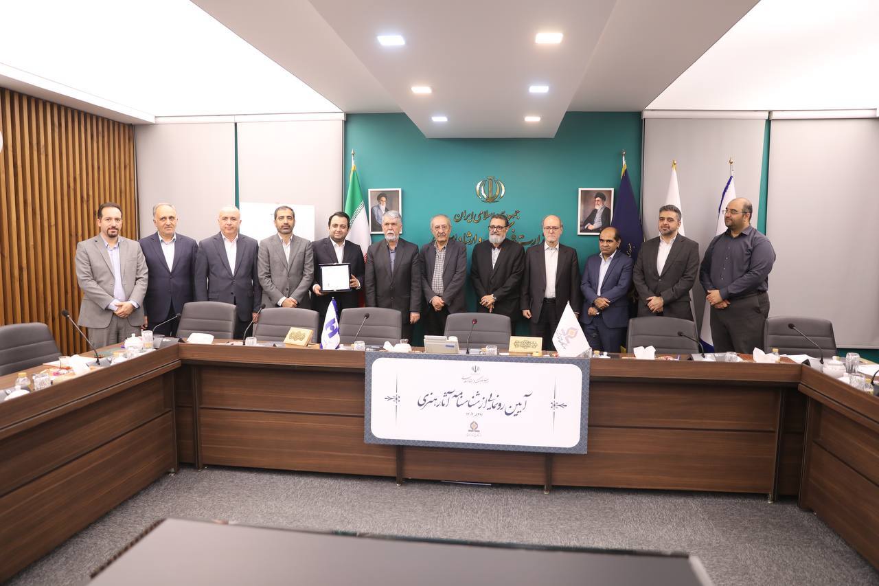 آیین رونمایی از شناسنامه آثار هنری، با حضور وزیر ارشاد و مدیرعامل بانک صادرات ایران برگزار شد