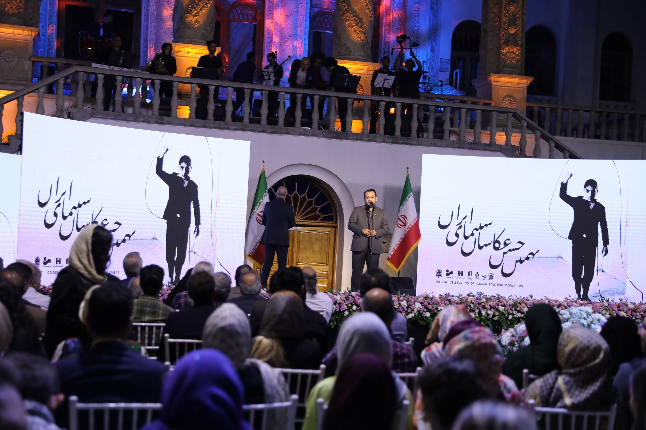 بانک صادرات ایران، حامی نهمین جشن عکاسان سینمای ایران