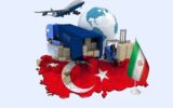 تحریم‌ها هرگز تجارت ایران و ترکیه را متوقف نکرده‌ است