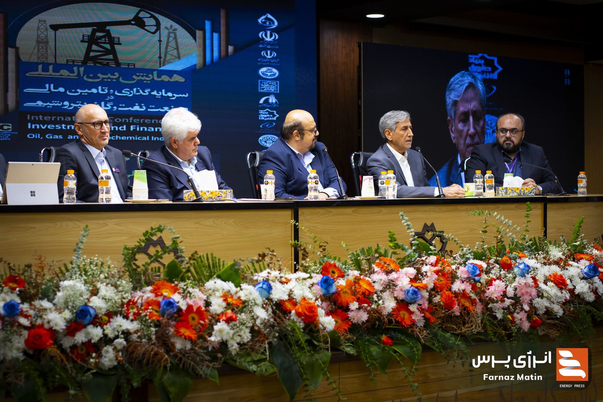 دومین روز از همایش بین‌المللی سرمایه‌گذاری و تامین مالی در صنعت نفت و گاز پتروشیمی