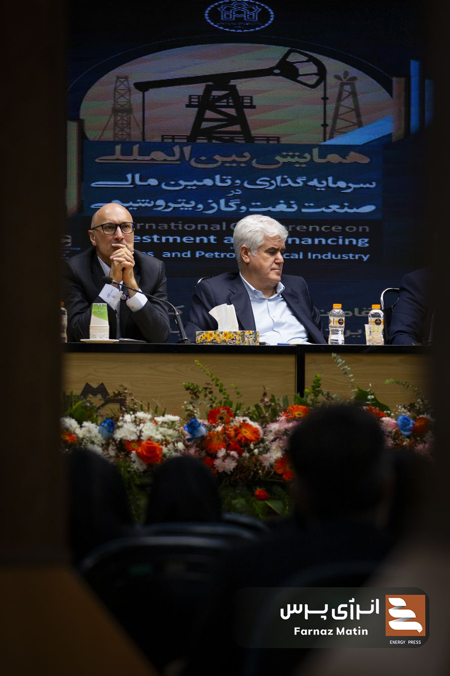 دومین روز از همایش بین‌المللی سرمایه‌گذاری و تامین مالی در صنعت نفت و گاز پتروشیمی
