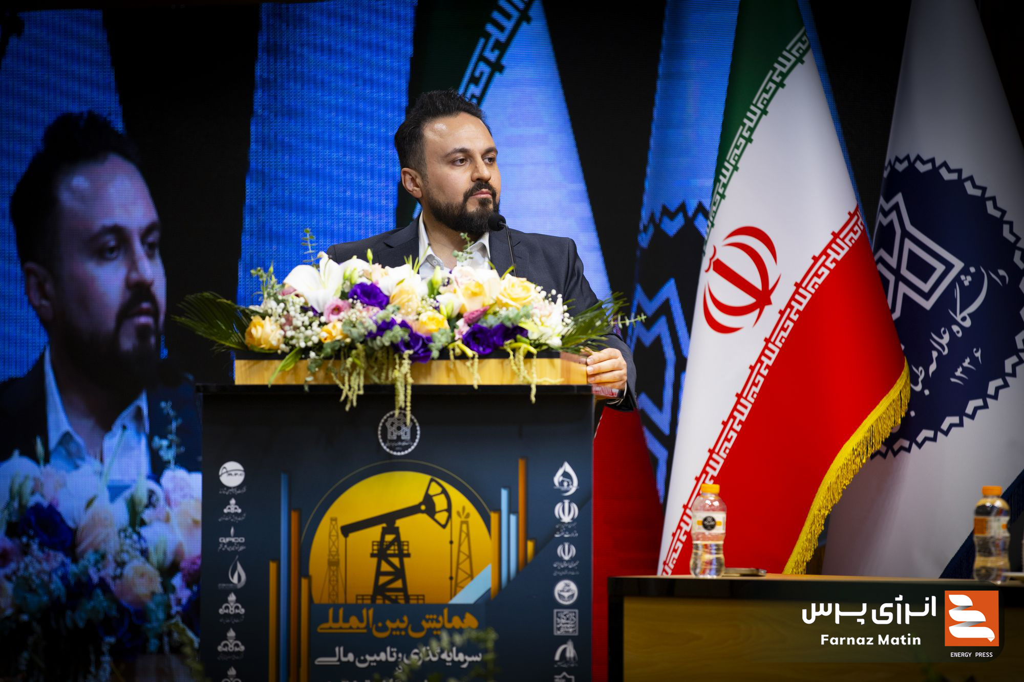 دومین روز از همایش بین‌المللی سرمایه‌گذاری و تامین مالی در صنعت نفت و گاز پتروشیمی