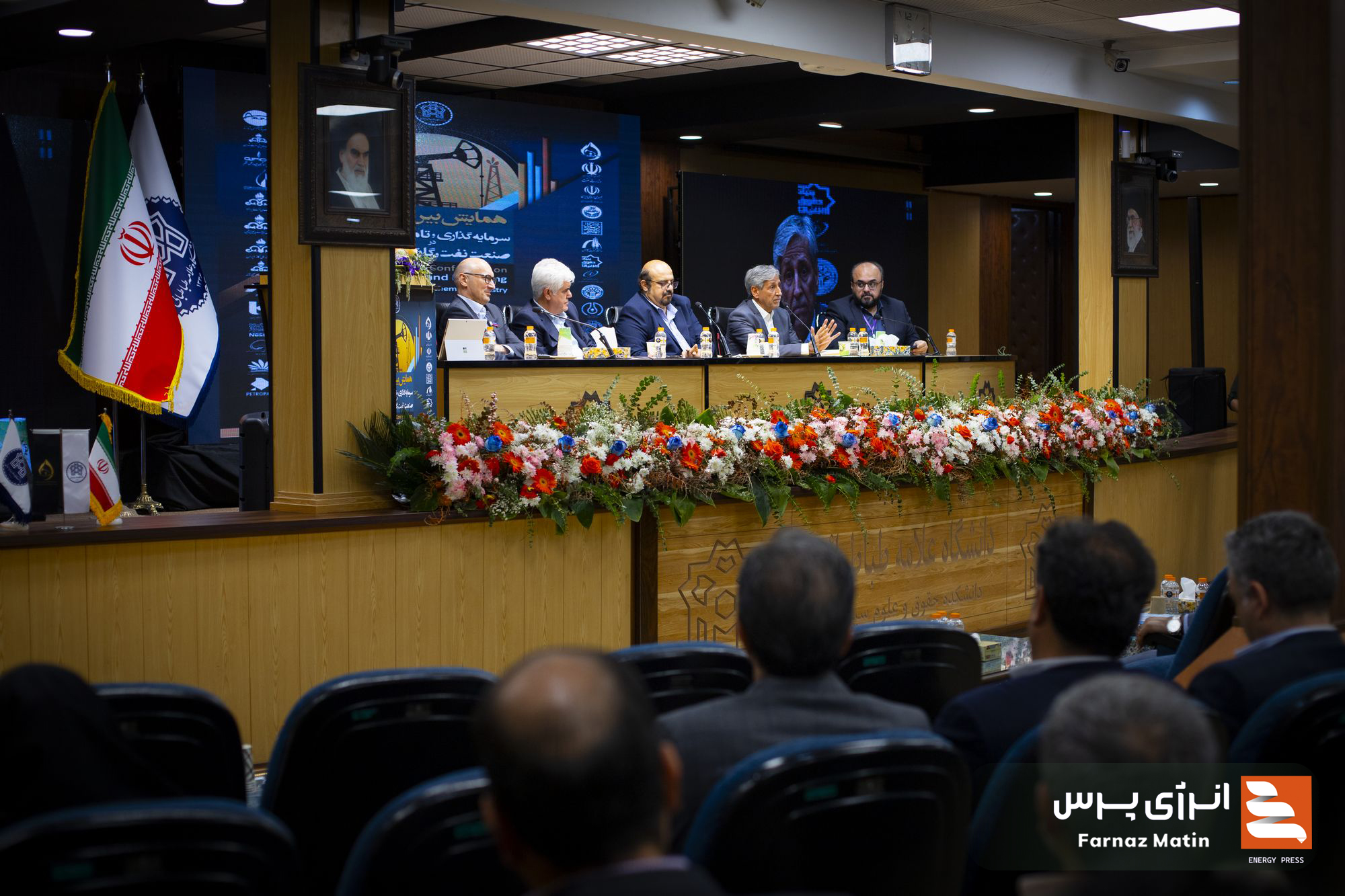 دومین روز از همایش بین‌المللی سرمایه‌گذاری و تامین مالی در صنعت نفت و گاز پتروشیمی