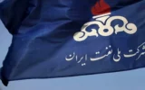 انتصاب مدیران جدید در شرکت ملی نفت ایران