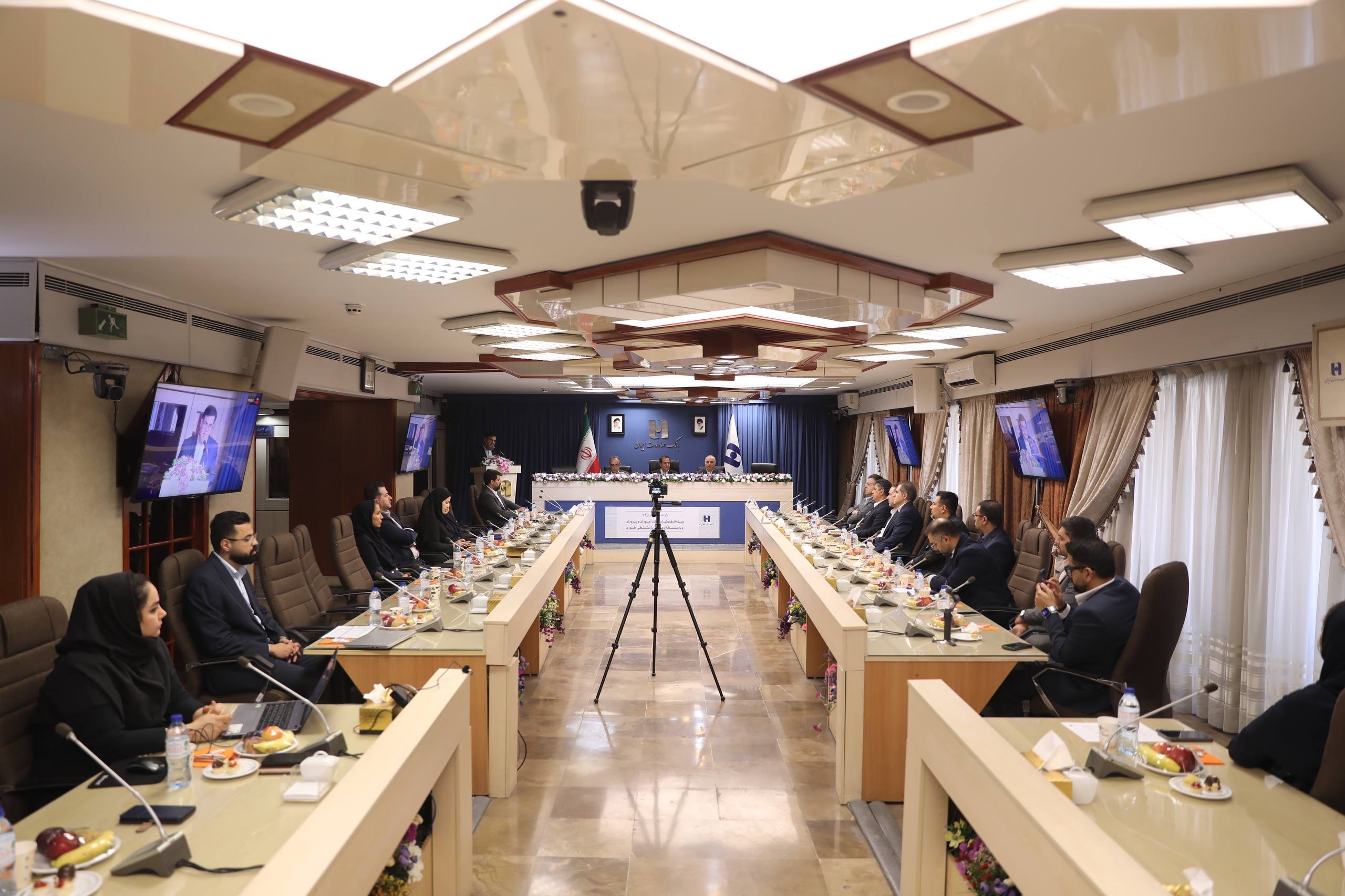 معرفی برندگان «جشنواره ۷۴» بانک صادرات ایران 