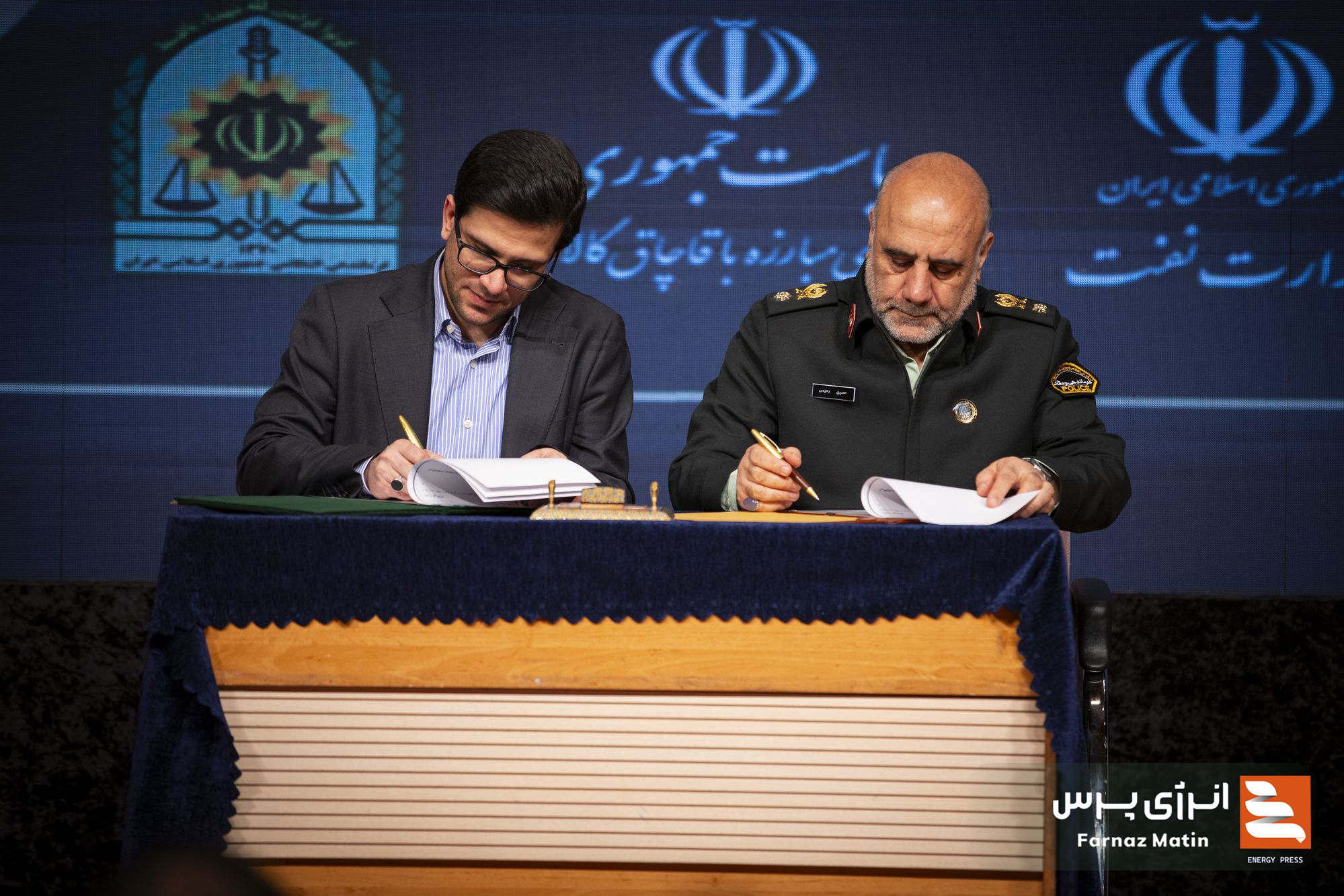 اولین همایش پیشگیری و مقابله با قاچاق فرآورده‌های نفتی