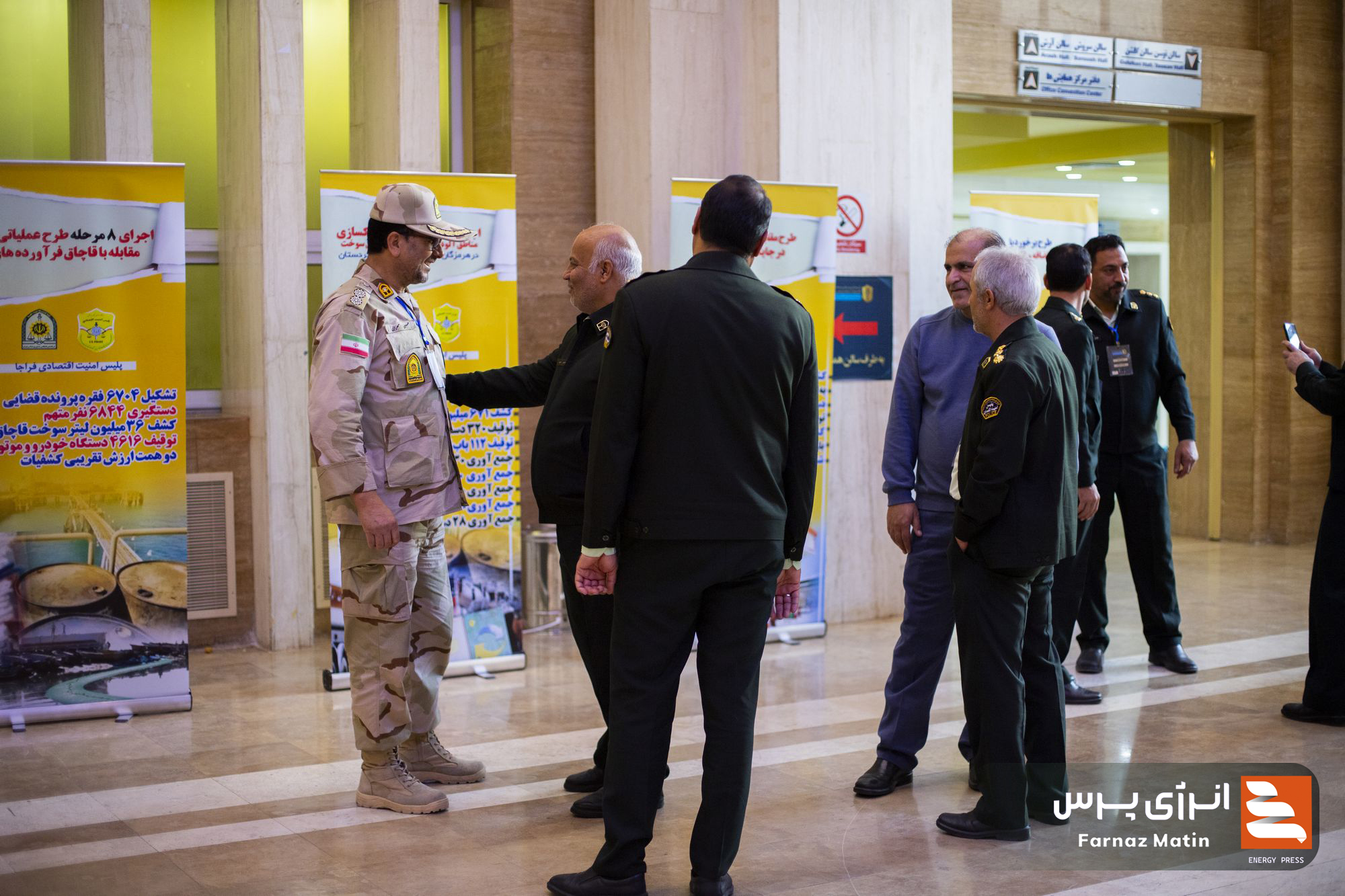 اولین همایش پیشگیری و مقابله با قاچاق فرآورده‌های نفتی