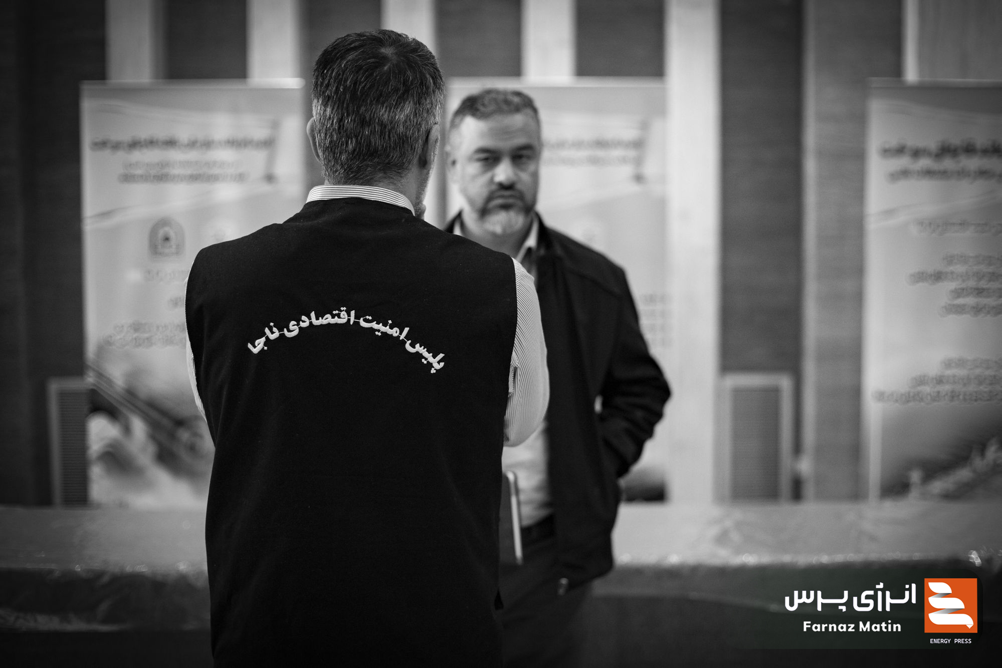 اولین همایش پیشگیری و مقابله با قاچاق فرآورده‌های نفتی