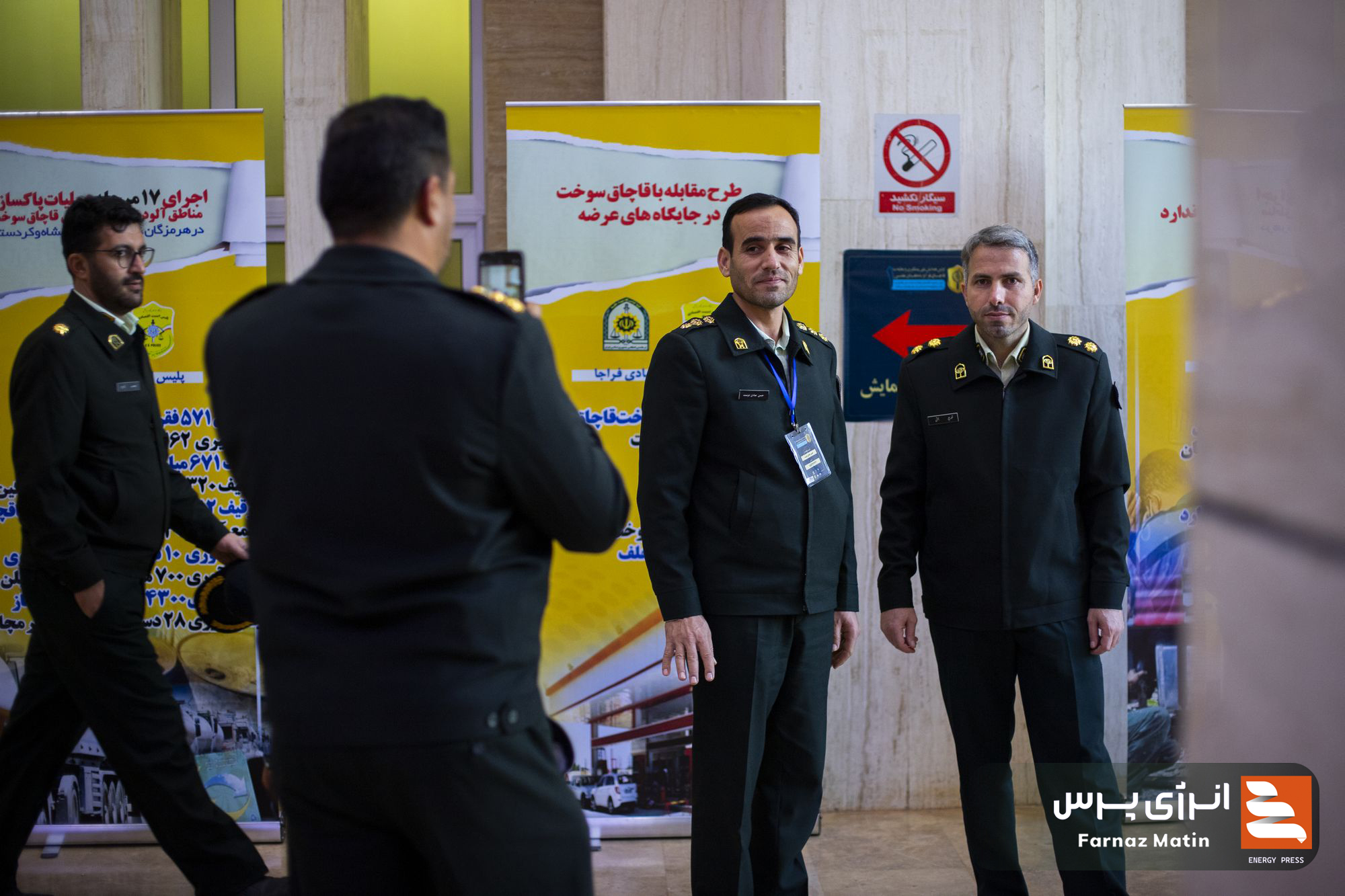 اولین همایش پیشگیری و مقابله با قاچاق فرآورده‌های نفتی