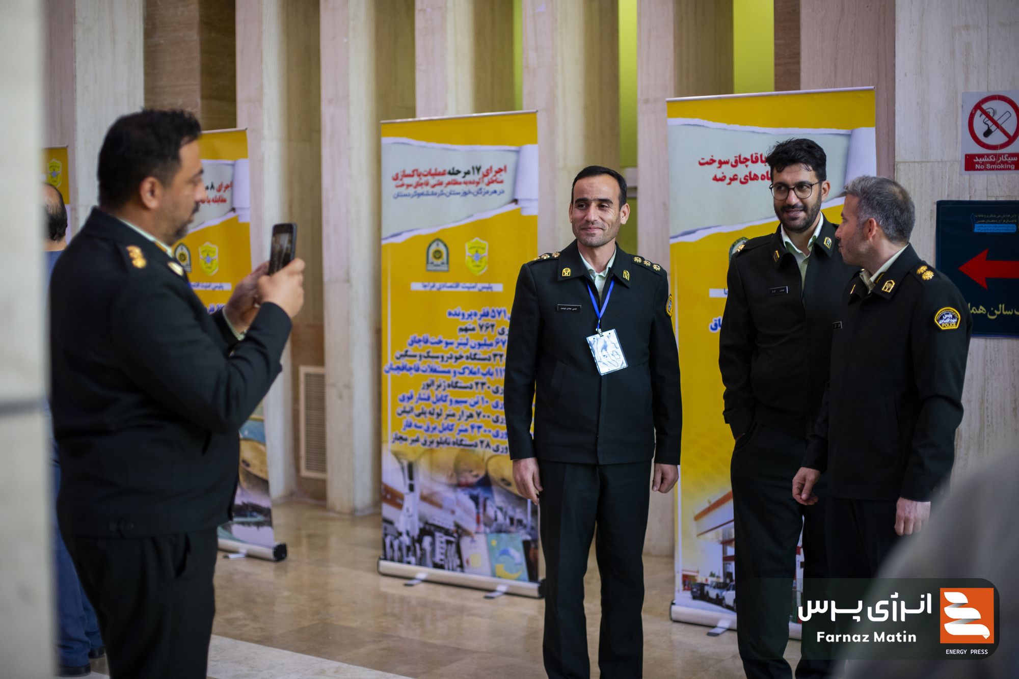 اولین همایش پیشگیری و مقابله با قاچاق فرآورده‌های نفتی