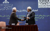 امضای سه قرارداد و سه توافقنامه پژوهشی برای تقویت فناوریهای بومی در صنعت پالایش امضای سه قرارداد و سه توافقنامه پژوهشی برای تقویت فناوریهای بومی در صنعت پالایش